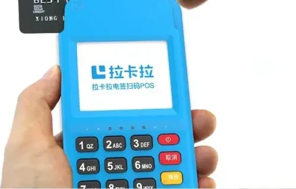 POS机服务中心联系方式大全