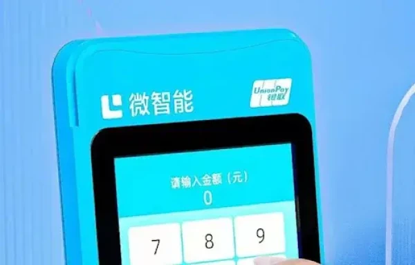 盛付通POS机与立刷POS机，个人如何选择免费POS机？