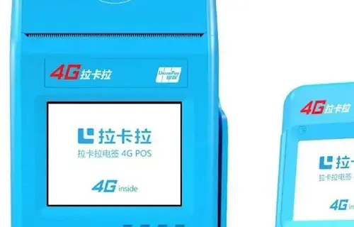 银盛支付POS机扫码不到账，是风控了吗？