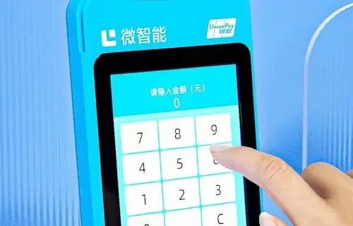 POS机押金能退吗？这几家最靠谱