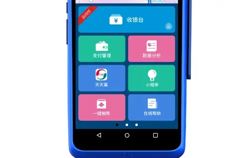 POS机哪种费率模式更适合小商户？