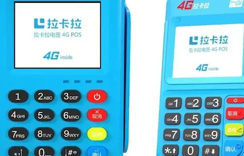 嘉联支付POS机和海科融通POS机的对比，哪款设备性价比高？