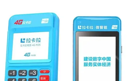 POS机会不会泄露我银行卡信息？