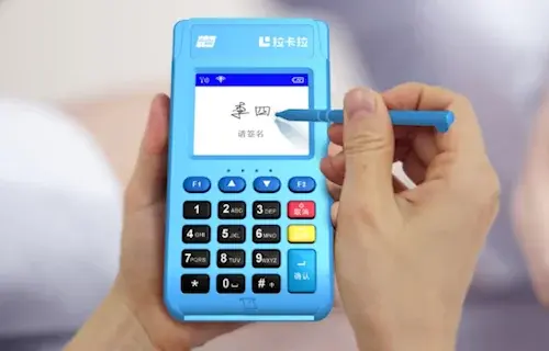 POS机刷卡10000元，不同费率对比图解