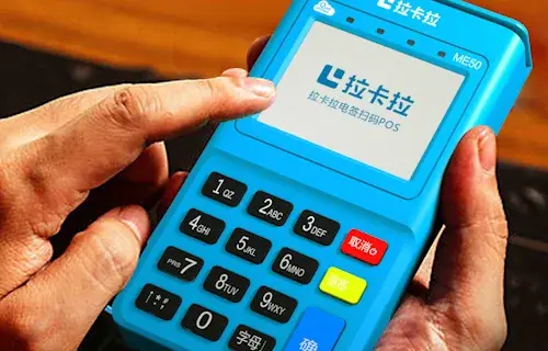 盛付通POS机刷卡手续费高吗？有0.38的吗？