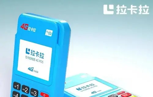 POS机注册信息填错了怎么办？
