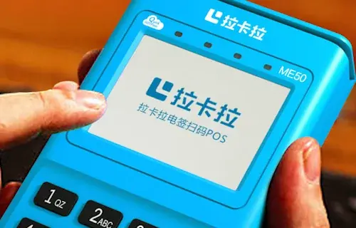嘉联支付POS机与海科融通POS机，个人如何选择申请最合适的品牌？