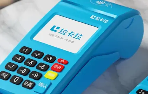 瑞银信POS机与乐刷POS机，如何快速申请并免费领取？