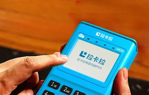 POS机押金退还服务中心地址