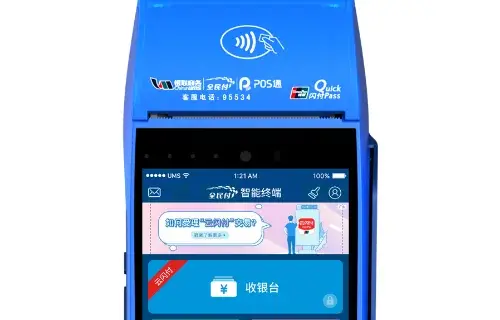 南京公司拉卡拉POS机申请服务中心入口