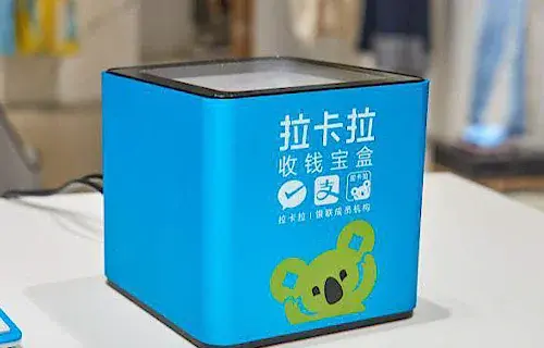 深圳POS机个人领取平台申请条件