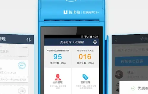 国家是否允许0费率POS机？背后的限制真相