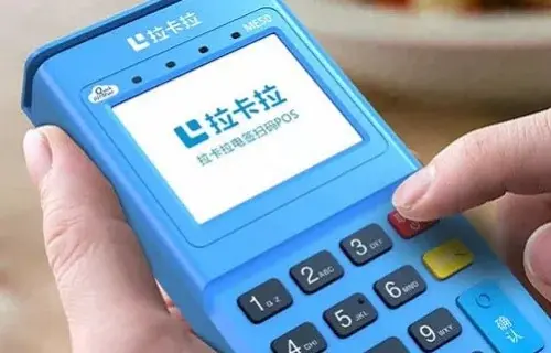 POS机刷卡费率有哪些种类？普通人要选哪个？
