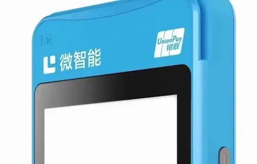 长沙小微商户汇付天下POS机申请平台