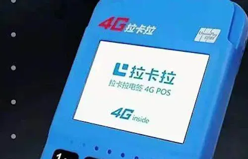 银联商务POS机与汇付天下POS机，办理和领取条件对比